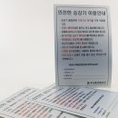 동강엘리베이터