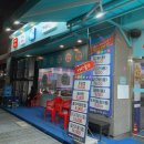 어사출또 하남시청점 이미지