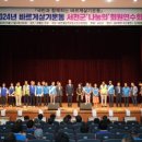 진실질서화합 이미지