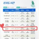 힐링 그림책 동화구연 이미지