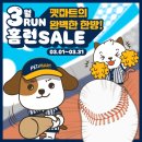 텐마트