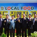 남면농특산물