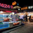 홍영자수산 이미지