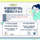 미래기전