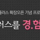 리젠플러스의원 이미지