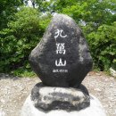 돌탑산장 이미지