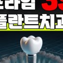 위치과의원 이미지