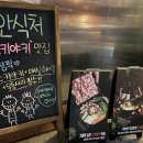 구월3파출소 이미지