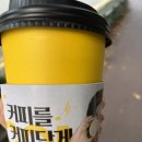 컴포즈김해삼계점