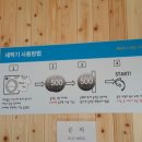 드라이빨래방