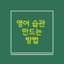 동춘초등학교 이미지