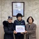 경기도지체장애인협회 수원시지회 | 고마움이 다시 봉사로 이어진 뜻깊은 나눔