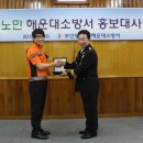 해운대소방서 이미지