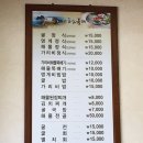 영빈관횟집