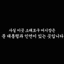 소래포구시장 이미지
