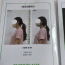 누구나 건강 베이킹 | 원주 체형교정 비뉴필라테스 후기 전ㆍ후가 틀려지네요