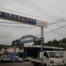 삼영공업사 이미지