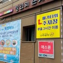 순천나주곰탕명품관 이미지