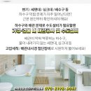 장미설비종합공사