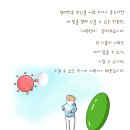 사랑별민박 네이버블로그