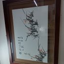 금란헌