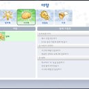 어린이체스A 이미지