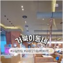 동네소비자유통 이미지