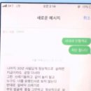 BJ열매, 우창범 2차 폭로 예고 "정준영 황금폰 넘는 연예계 연관있다" 이미지