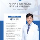 우리가정의원 이미지