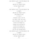 부러운아이 네이버블로그