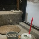 뜨아아아
