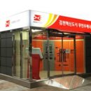 서원우체국 이미지