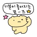 고돼지만안점