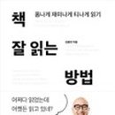 출판디자인 다움