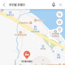 꽃보다무인텔 이미지