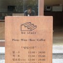 비스테어 네이버블로그