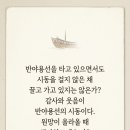 감사와 웃음이 반야용선의 시동이다. (6월1일~6월7일) 이미지