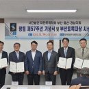 세움텍 아이뉴스24
