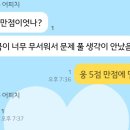 미션이스케이프