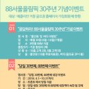 올림픽 골프장 이미지