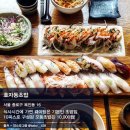 서울초밥 이미지