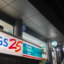 지에스25광장학산점 네이버블로그