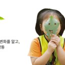 국립공원관리공단무등산생태탐방원 이미지