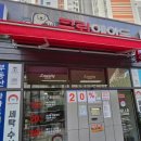 크린공인중개사사무소 이미지