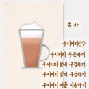 272-2135 | 세종 카페 맛집 우지커피