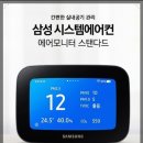 유원관 합기도 이미지