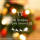 꽃날스튜디오