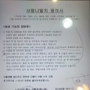 힐링윤치과의원 네이버블로그