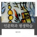 교육문화회관(평생학습관) 이미지