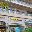 차인아공인중개사사무소 이미지